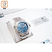 OMEGA Seamaster Diver 300M Beijing 2022 Special Edition $51,300（A）