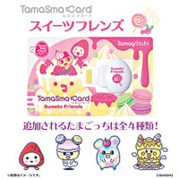 Bandai還推出了TamaSma Card擴充卡，只要插入裝置就可以加入新的特別角色和道具。