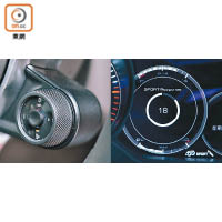 駕駛時按下模式切換器中央「Sport Response」黑色圓鍵，可即時獲得約20秒的引擎和波箱極致性能回饋，儀錶還會有20秒倒數顯示。