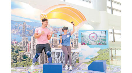  「飛越樂富」VR跳降傘體驗，以虛擬實境從萬呎高空欣賞香港美景。
