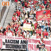 約七千名菲律賓人士遊行至政府總部，表達對種族歧視的不滿。	（鍾麗珊攝）
