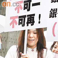 遊行人士展示的標語均控訴政府及銀行業。