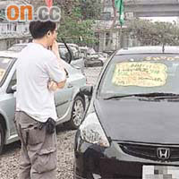 為慳油費，有車主考慮「大車換細車」。