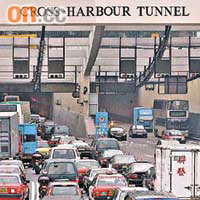 紅隧的塞車問題，隨經濟下滑而改善。	（資料圖片）