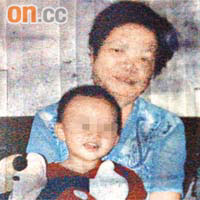 女死者生前與一名小童合照。