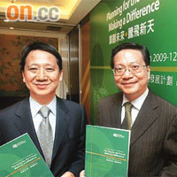 教院校董會主席彭耀佳（左）及張炳良（右）歡迎政府增撥學額，認為教院正名已向前邁進。	（梁耀榮攝）