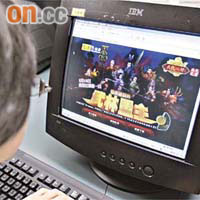 《天龍八部online》在港有三十八萬名香港會員。