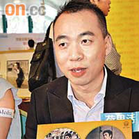 李小龍會主席黃耀強展示電影《猛龍過江》的主題曲黑膠唱片。