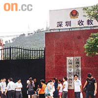 昨天一早，一大批人守候在龍崗和寶安拘留所門前等候親友消息。