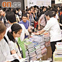 書展內大批不同類別書籍昨日開始減價促銷。