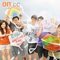 青協昨邀請多名應屆會考生將寫有放榜心聲的風箏放上天，紓緩壓力。	（麥潤田攝）