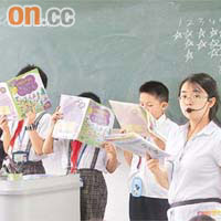 羅湖港人子弟學校教學英文及常識科時，沿用香港課程，方便學生接軌。	（陳錦輝攝）
