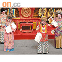 胡郭秀萍（左二）、陳祖澤（右二）及胡定旭（右一）大家齊齊做大戲，陳祖澤首次升格做皇帝。	（葉華英攝）