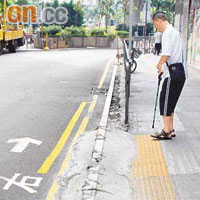 行人路面高低不平，市民途經過馬路時須加倍留神。