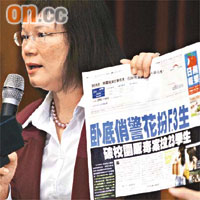 郭燕薇手持《蘋果日報》，批評報道該校有廿三名學生被捕的內容失實。	（黃仲民攝）