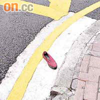車禍現場遺下死者的紅鞋。	（周亮恒攝）