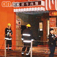 消防員到起火麵店灌救。（蕭偉健攝）