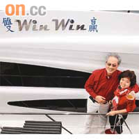 近千萬元嘅遊艇取名「Win Win」雙贏，黃宜弘話「雙贏」就人人都開心。