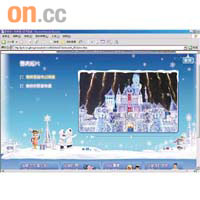 香港迪士尼樂園網站上，載有先濤數碼為樂園製作的聖誕電視廣告短片。