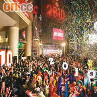 銅鑼灣時代廣場擠滿人群，倒數慶祝踏入2010年。	（霍振鋒攝）
