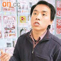 塌樓意外發生後，趙俊傑稱近日有大業主急於放售手頭上六個舊樓單位。