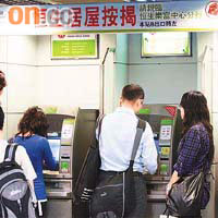 有恒生銀行客戶在樂富港鐵站的恒生櫃員機提款，收據資料雖顯示未能成功提款，但戶口卻已被扣取款項。	（蘇文傑攝）