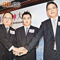 陳仲尼（左起）、劉鳴煒和梁宏正發起香港精神大使活動。	（徐家浩攝）