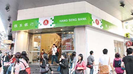 「千面騙子」涉嫌在恒生銀行九龍總行內犯案，被指搖控兩女盜取客戶十三萬元。