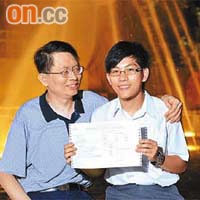 傅凱駿（右）高考獲優異成績，其父喜上眉梢。（資料圖片）