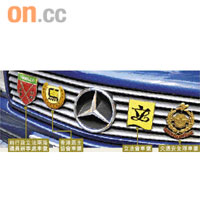張鉅堂的座駕車頭掛上多個車徽，包括前行政立法兩局議員辦事處「絕版」車徽。