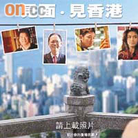 「香港品牌」推出照片徵集活動，照片要以人物為主體及在港拍攝。