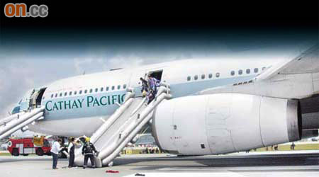 機上逾三百名乘客由逃生梯疏散至停機坪。	（讀者提供）