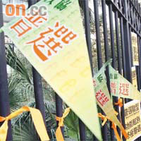 遊行人士在政府總部掛上象徵爭普選的橙色絲帶，反對政改方案。