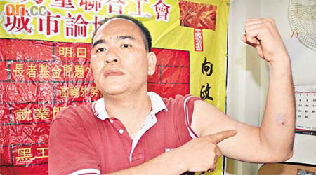 李少坤不滿警方帶走他時態度粗暴，令他手臂受傷。