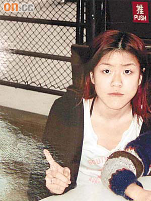 在柏斯被打傷的姓楊香港女子。