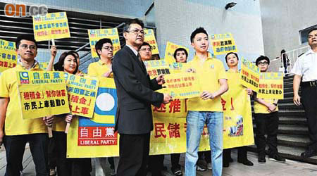 數十名市民在房委會總部門外抗議，要求正視中下階層置業需要。	（袁志豪攝）