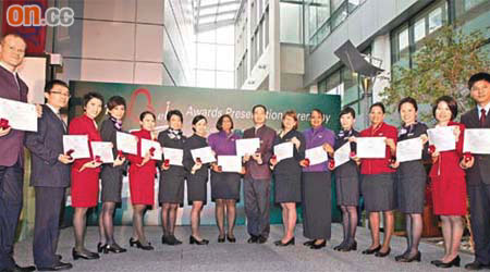 國泰及港龍航空昨舉行優秀員工嘉獎禮，共表揚十六名員工。	（羅錦鴻攝）