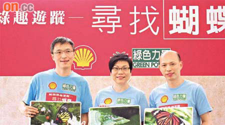 綠色力量昨日公布八對「最佳拍檔」選舉詳情，中為環保署署長王倩儀。