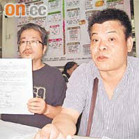 販商葉先生（左）稱被食環署職員欺騙下，簽了不公平的新約。