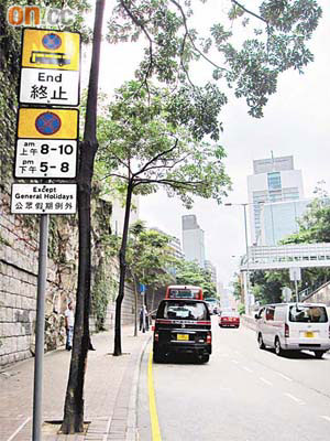 尖沙咀消防局對開一段九龍公園徑至廣東道經常有違泊車輛，甚至阻礙巴士上落客。