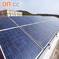 中電擬在晨曦島設首個太陽能供電系統，昨提交環評報告。