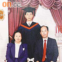 林傳龍港大醫科畢業時與父母到影樓拍照。