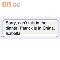 寇鴻萍回覆記者短訊，謂丈夫梁廷鏘（Patrick）身處內地。