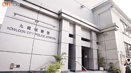 九龍城警署軍裝部一名警員入稟高院控告警方四年前非法拘捕及惡意檢控他，索償六百萬元。	（資料圖片）