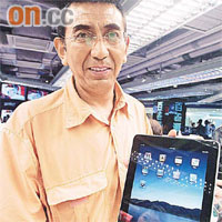 Tashi Lama從印度來港，花費六千多元購買iPad。