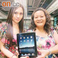 張為（左）從南非來港，與母親（右）購買兩部iPad，她表示用來上網及看電子書。	（陸智豪攝）
