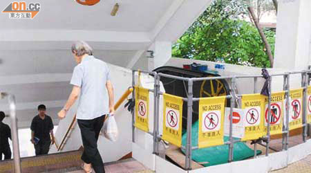 扶手電梯維修工程為期約三個星期，對耀東邨內長者帶來不便。