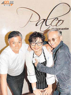 陳振彬（左）與Paco（右）力撐Ken Lau（中）喺青年廣場開設Palco意大利餐廳。	（葉華英攝）