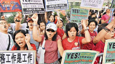 外傭團體一直要求外傭與本港勞工一樣受到最低工資條例保障。