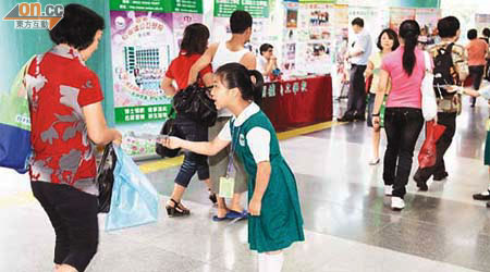 有團體舉辦跨境學童教育展，讓香港學校到內地推廣招生。	（何天成攝）